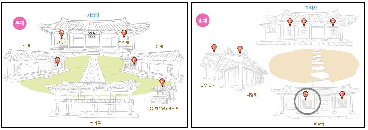 Hotel Seoakseowon Gyeongju Pokój zdjęcie